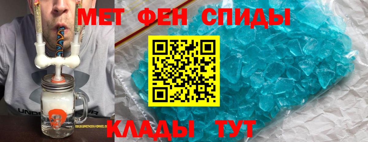 АМФЕТАМИН Premium Невинномысск