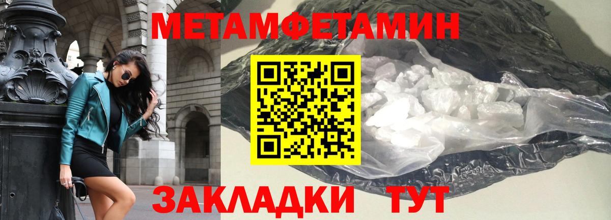 Amphetamine  АМФ VHQ  мега сайт  Невинномысск  Вход с VPN 