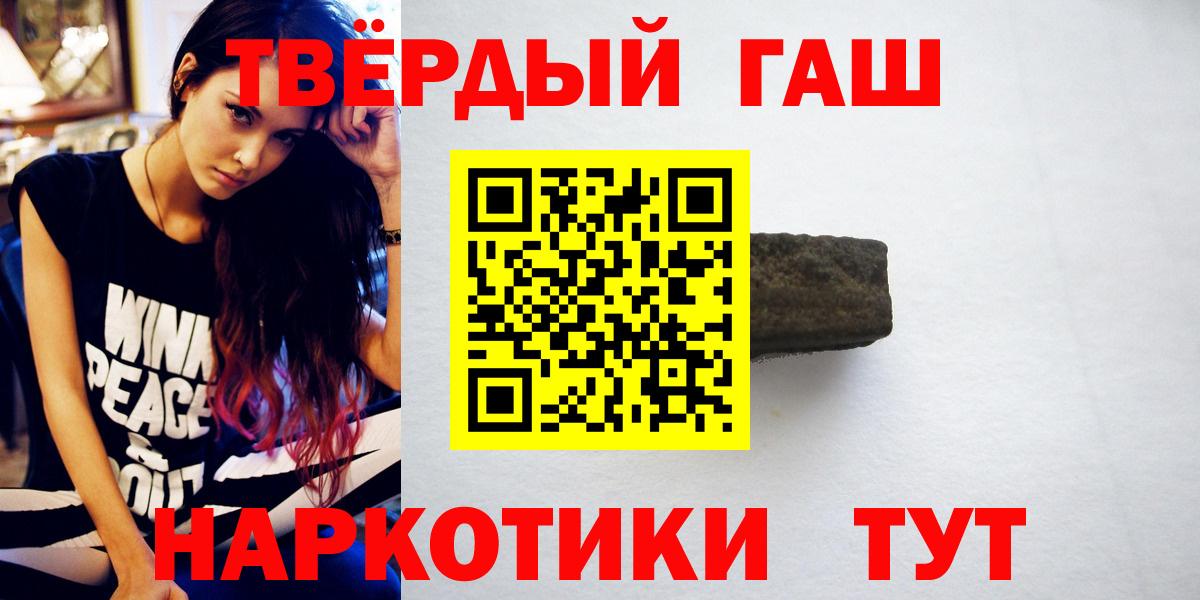 закладки  Вход с VPN  ГАШ hashish  Невинномысск  ГАШ гашик 