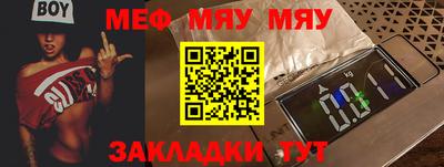 ALPHA-PVP Бугуруслан