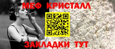 прущие крисы Бузулук
