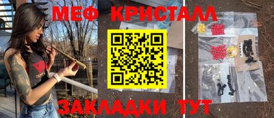 прущие крисы Бузулук