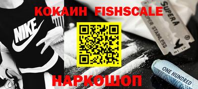 ALPHA-PVP Бугуруслан