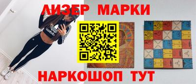 марихуана Будённовск