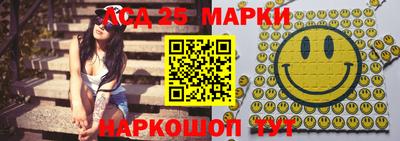 марихуана Будённовск
