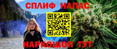 прущие крисы Бузулук