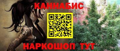 марихуана Будённовск