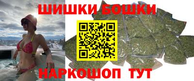 марихуана Будённовск