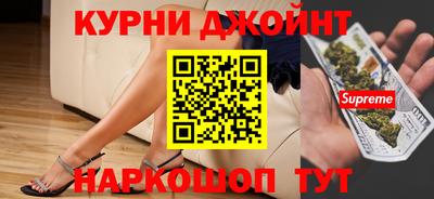 прущие крисы Бузулук