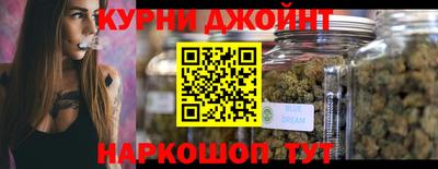 марихуана Будённовск