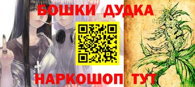 марихуана Будённовск