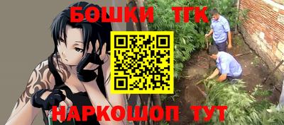 прущие крисы Бузулук
