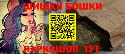марихуана Будённовск