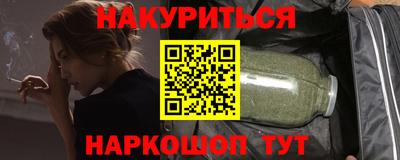 марихуана Будённовск