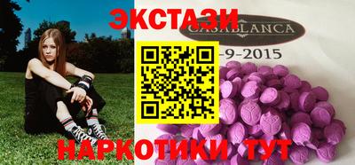 ALPHA-PVP Бугуруслан