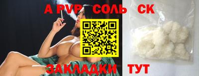 ALPHA-PVP Бугуруслан