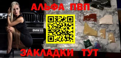 марихуана Будённовск