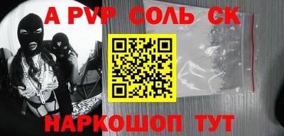 марихуана Будённовск