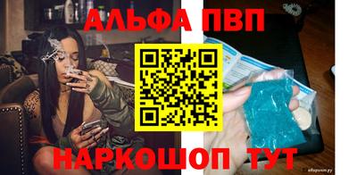 марихуана Будённовск