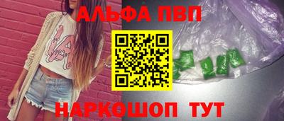 ALPHA-PVP Бугуруслан