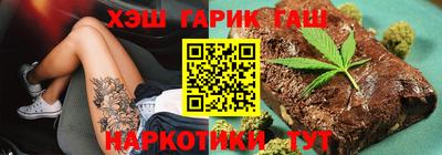 марихуана Будённовск