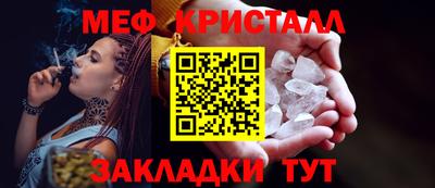 ALPHA-PVP Бугуруслан