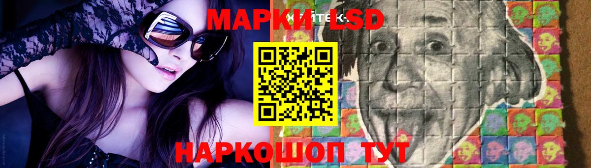 ЛСД экстази ecstasy  Вход с VPN  Невинномысск  LSD-25 экстази ecstasy 