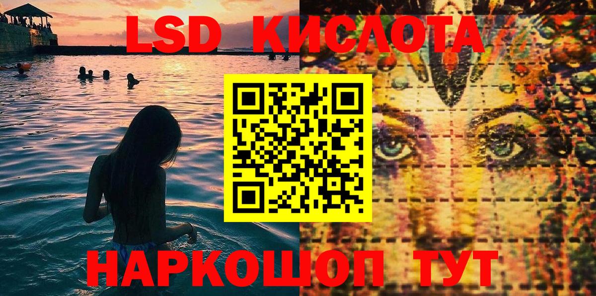 Марки N-bome  Наркотические марки 1,8мг  Вход с VPN  Невинномысск 